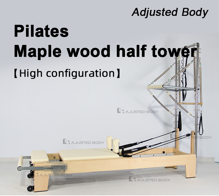maple reformer with half tower